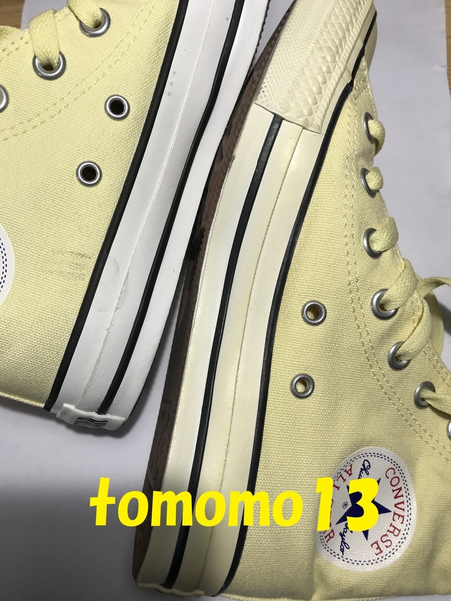 f:id:tomomo13:20191214190540j:plain f:id:tomomo13:20191214190540j:plain