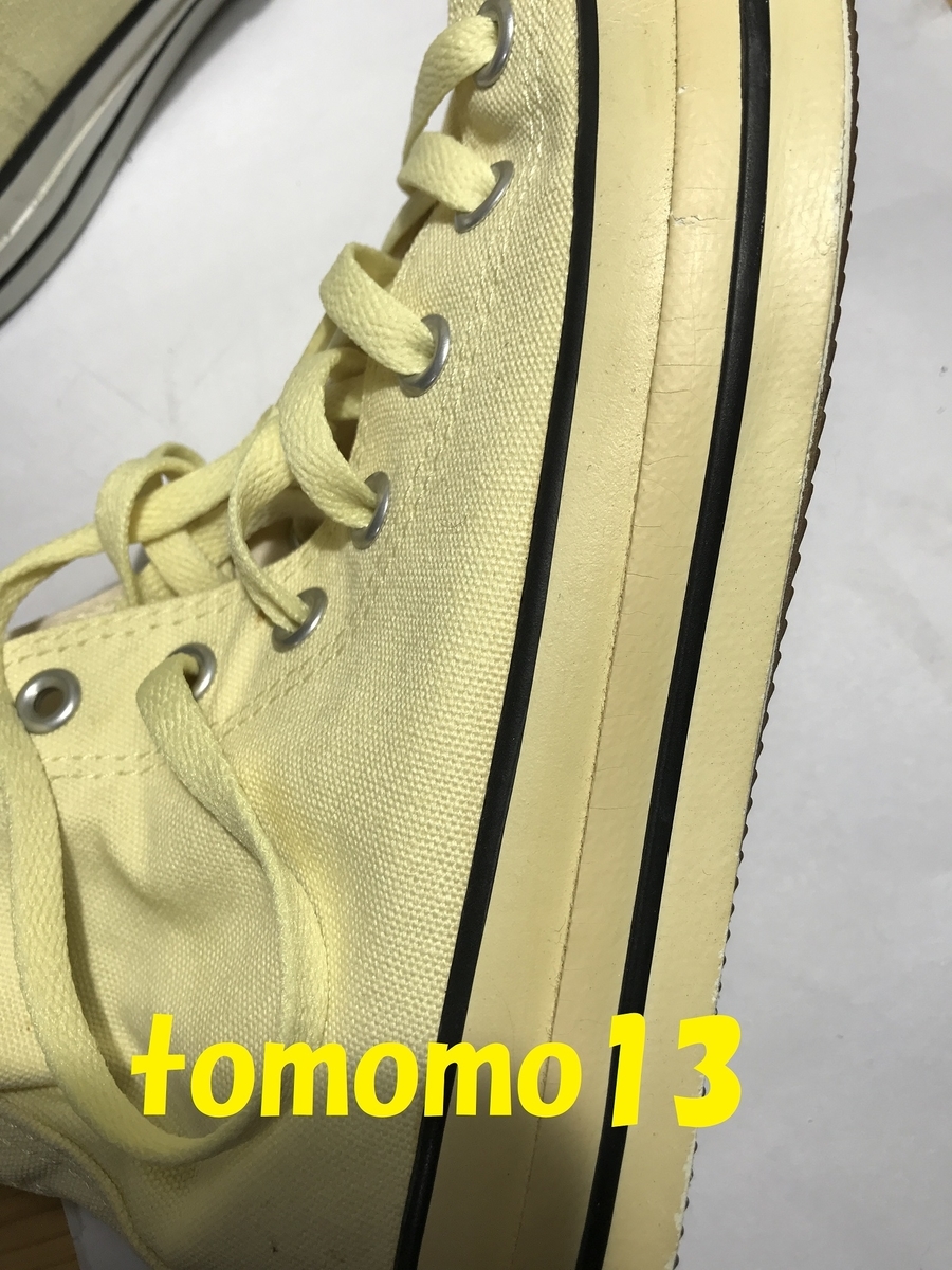 f:id:tomomo13:20191214190651j:plain f:id:tomomo13:20191214190651j:plain