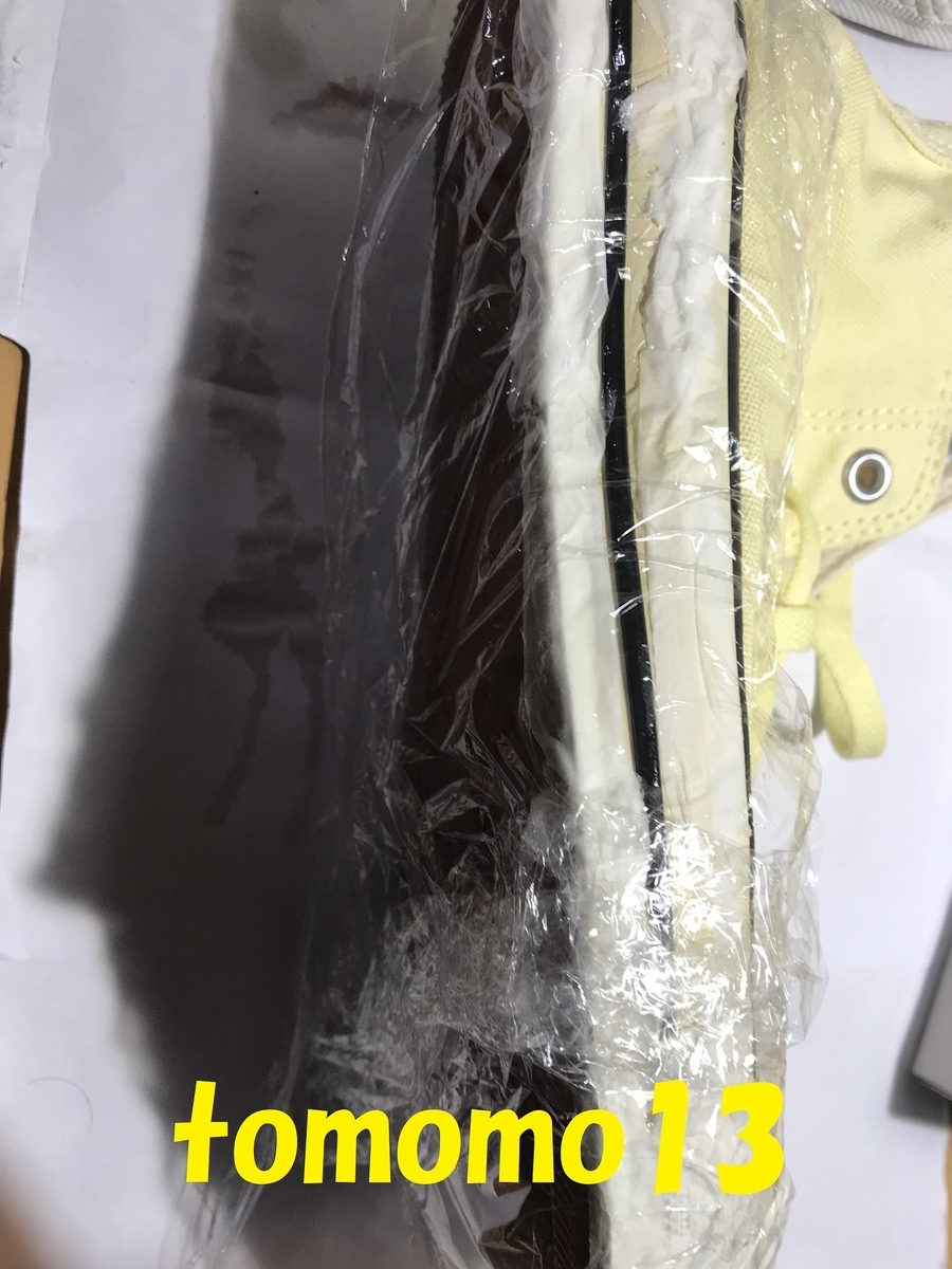 f:id:tomomo13:20191214191430j:plain f:id:tomomo13:20191214191430j:plain