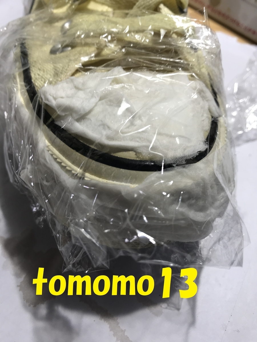 f:id:tomomo13:20191214191525j:plain f:id:tomomo13:20191214191525j:plain