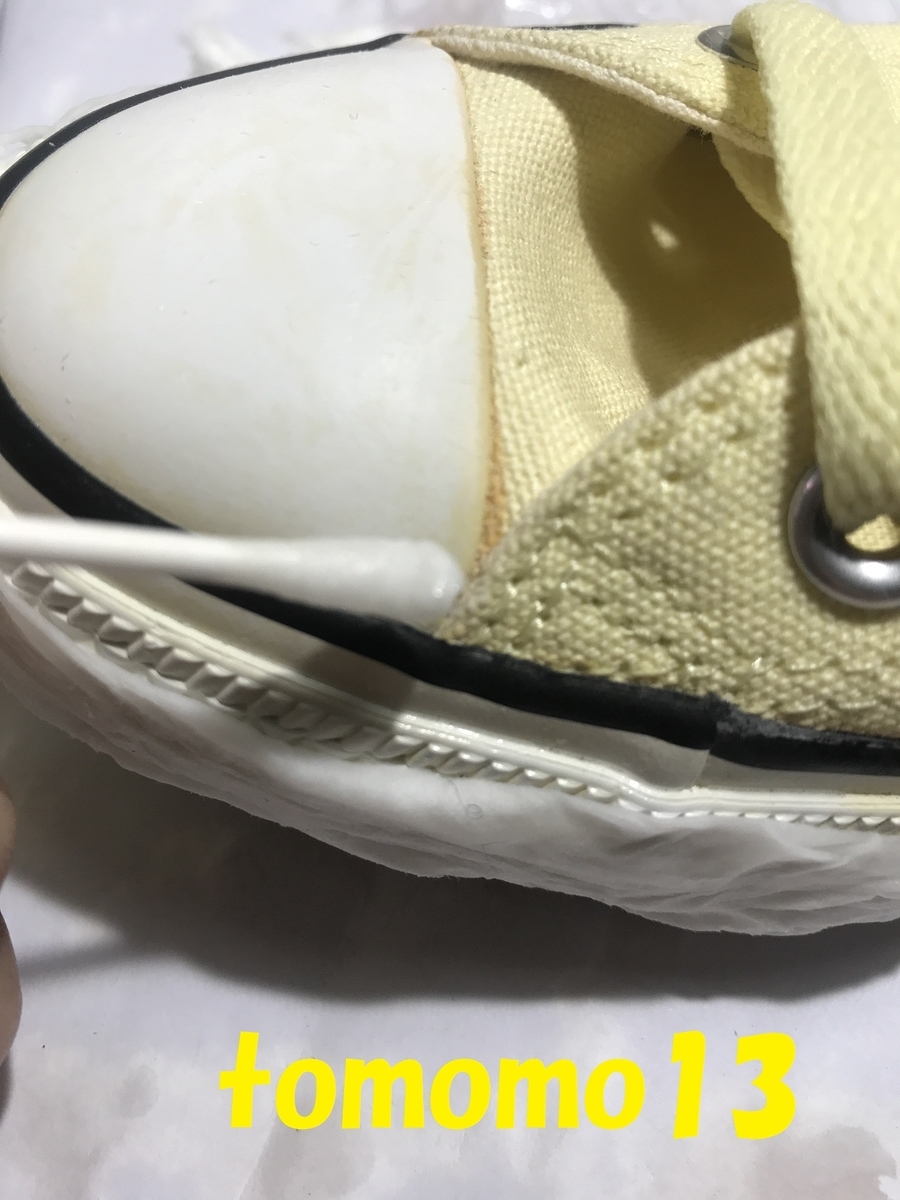 f:id:tomomo13:20191214191946j:plain f:id:tomomo13:20191214191946j:plain