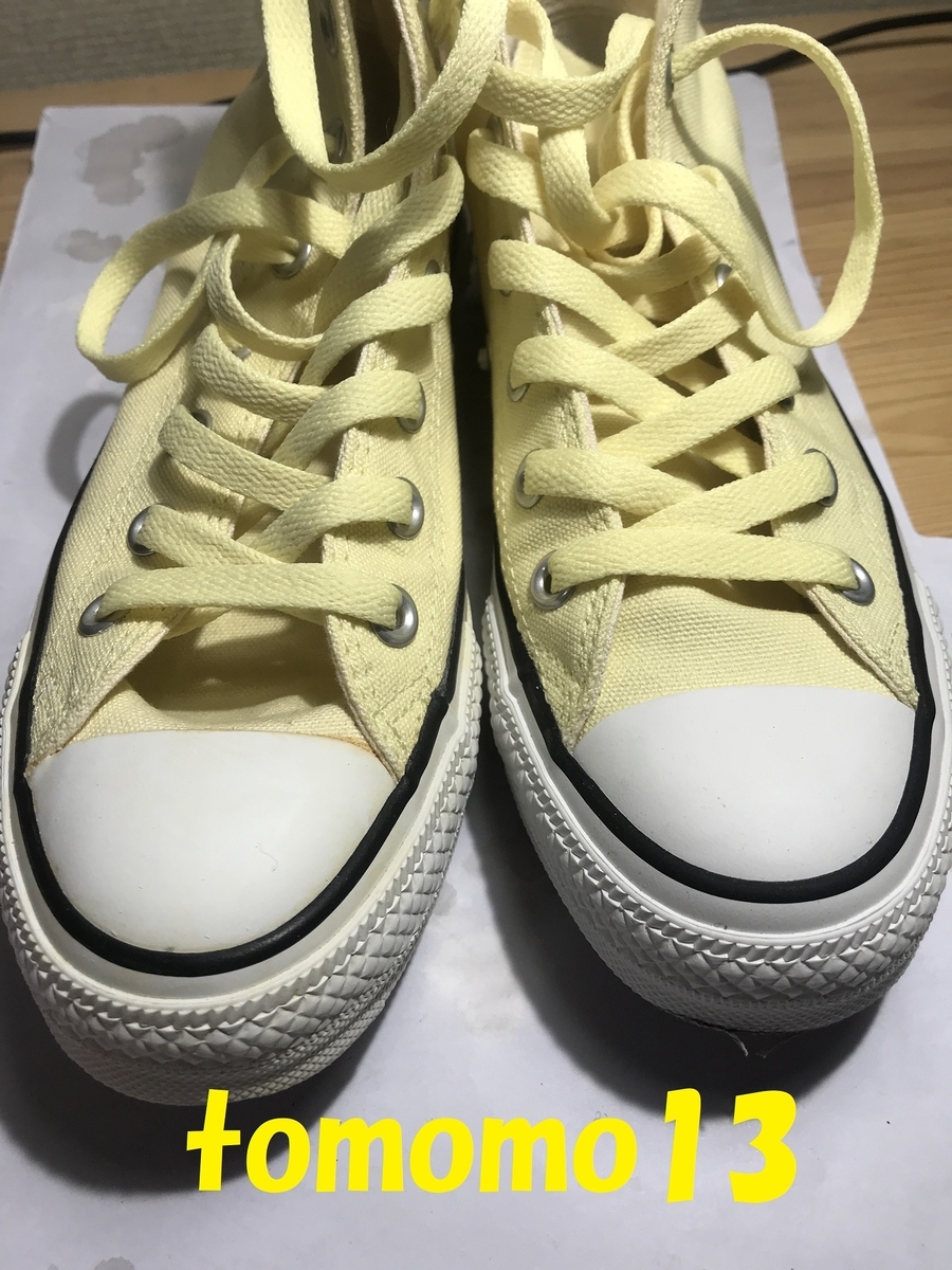 f:id:tomomo13:20191214192758j:plain f:id:tomomo13:20191214192758j:plain