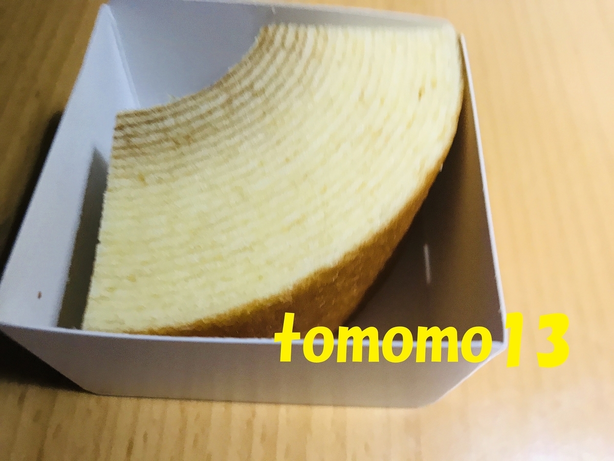 f:id:tomomo13:20191222235314j:plain f:id:tomomo13:20191222235314j:plain