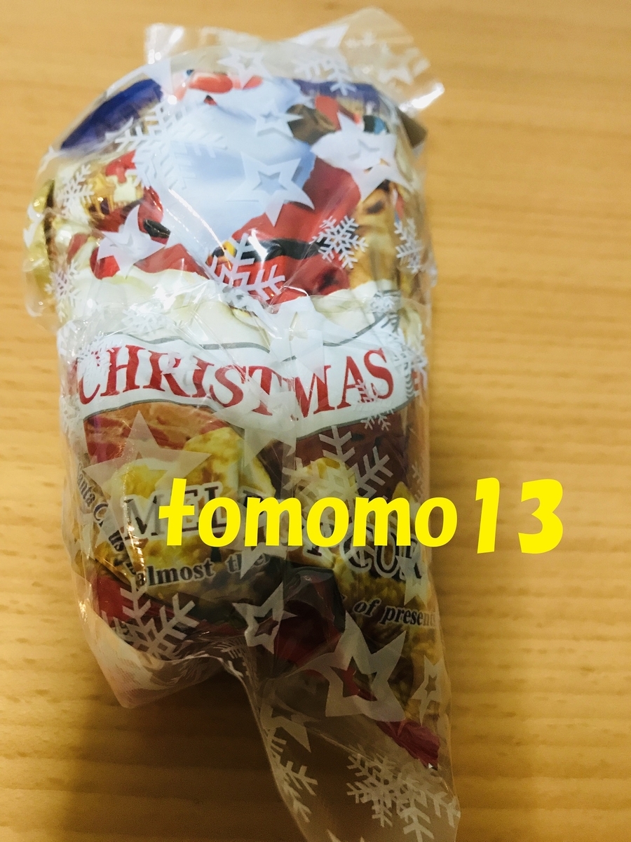 f:id:tomomo13:20191224232005j:plain f:id:tomomo13:20191224232005j:plain
