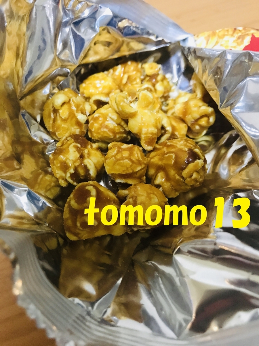 f:id:tomomo13:20191225000305j:plain f:id:tomomo13:20191225000305j:plain