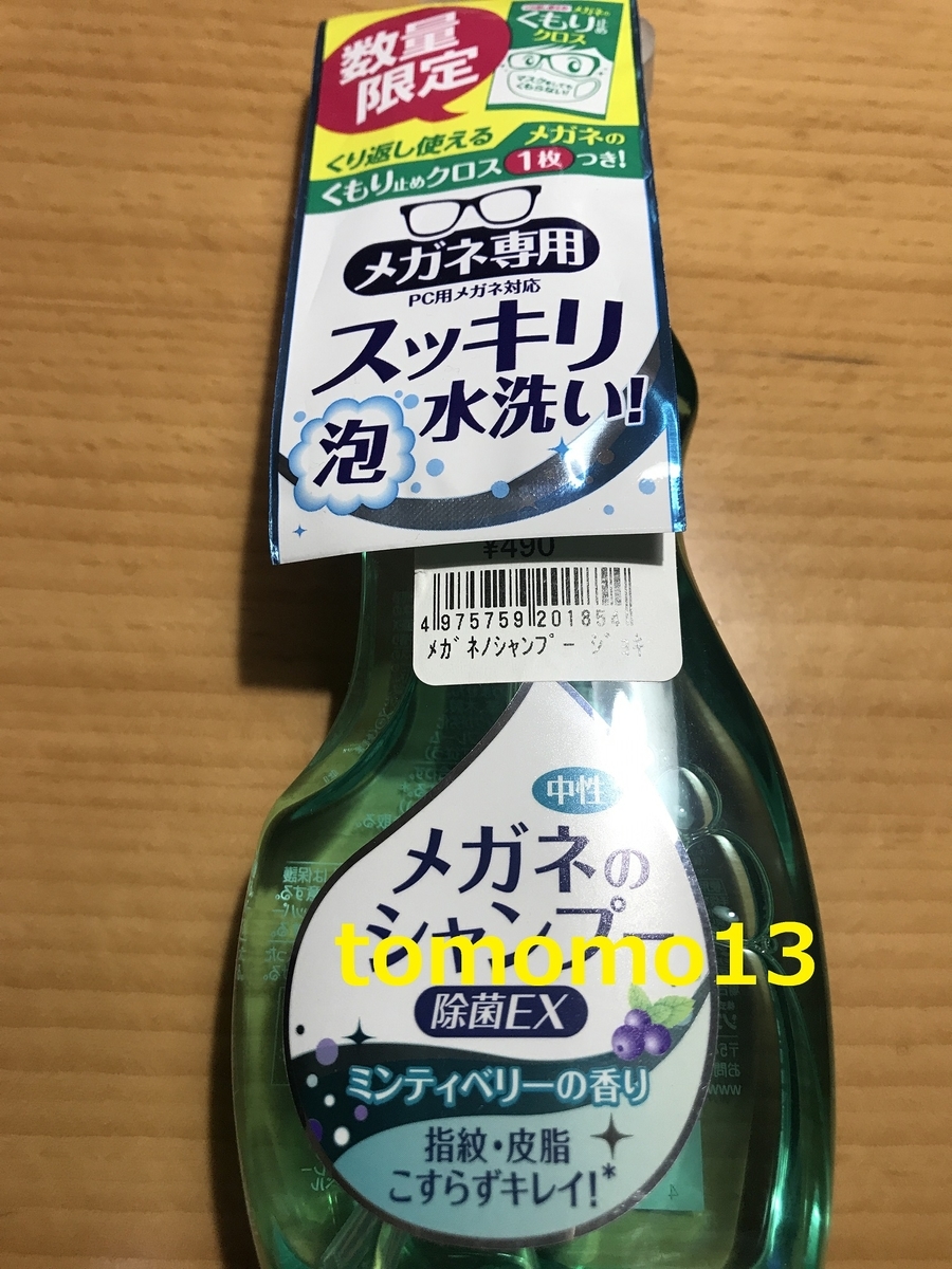 f:id:tomomo13:20191227225939j:plain f:id:tomomo13:20191227225939j:plain
