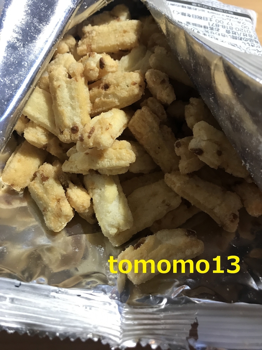 f:id:tomomo13:20200105230742j:plain f:id:tomomo13:20200105230742j:plain
