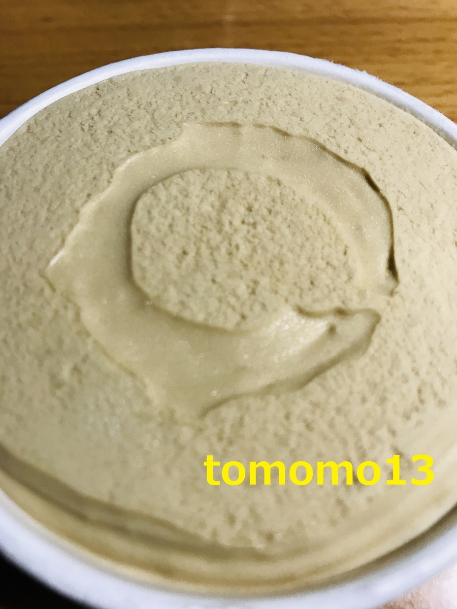 f:id:tomomo13:20200113235657j:plain