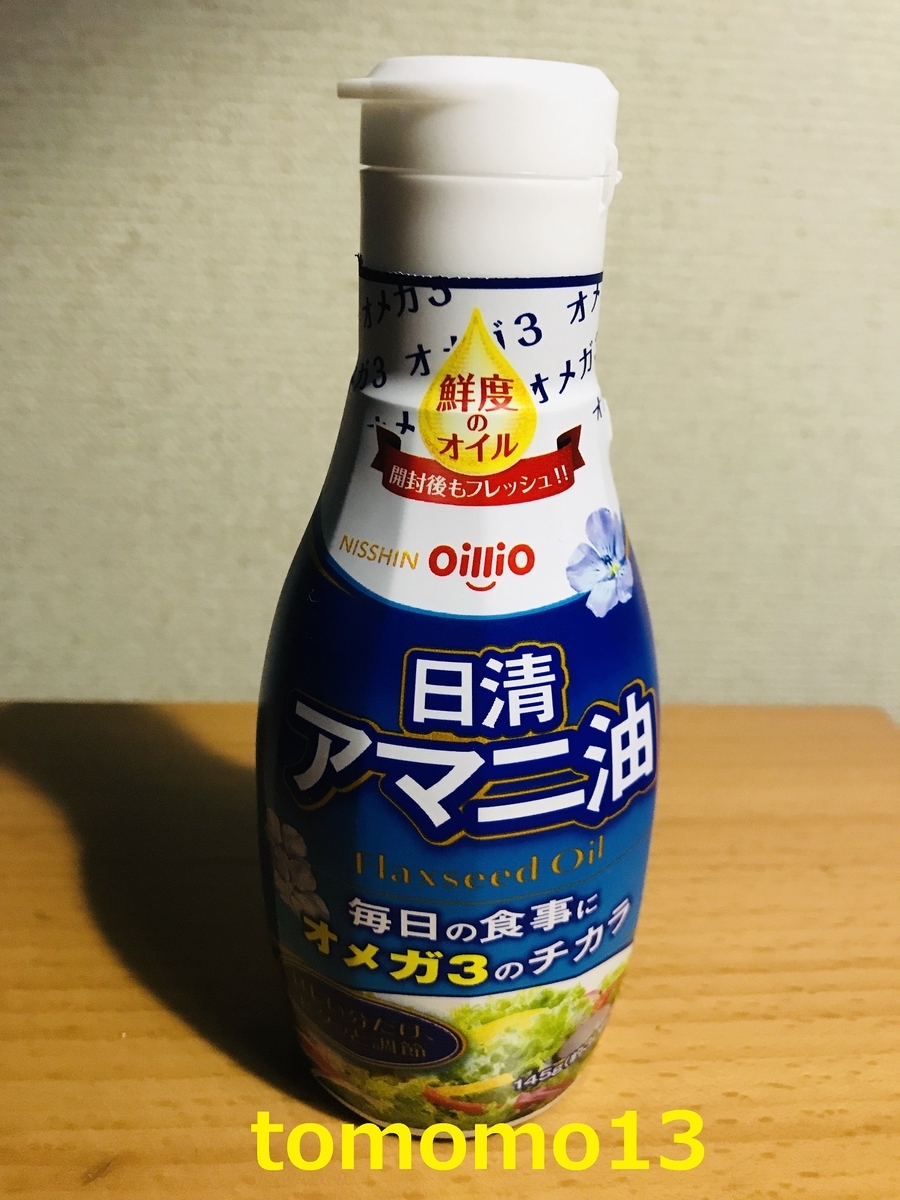 f:id:tomomo13:20200122232416j:plain f:id:tomomo13:20200122232416j:plain