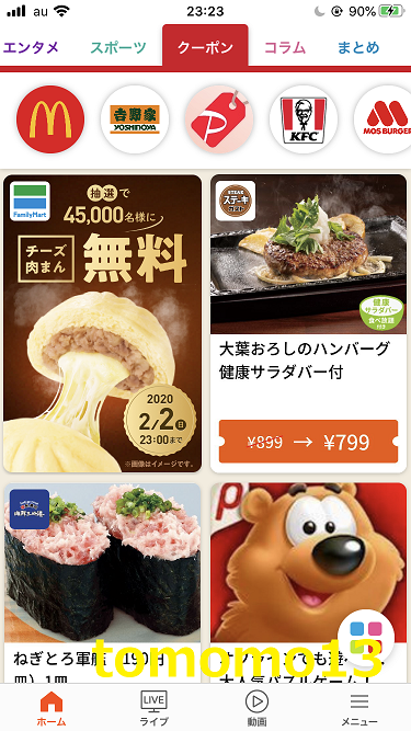 f:id:tomomo13:20200127233004p:plain f:id:tomomo13:20200127233004p:plain