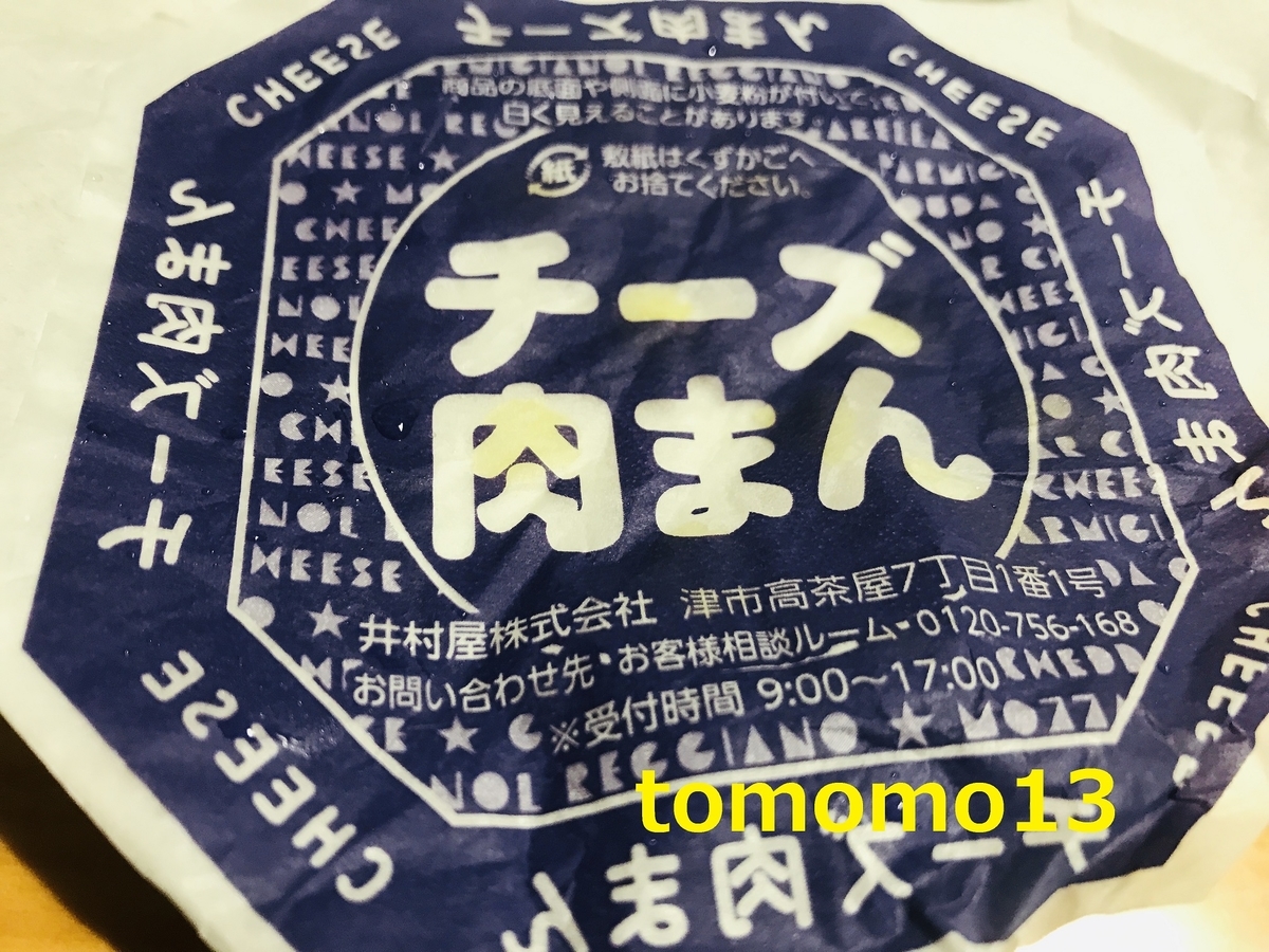 f:id:tomomo13:20200127234956j:plain f:id:tomomo13:20200127234956j:plain