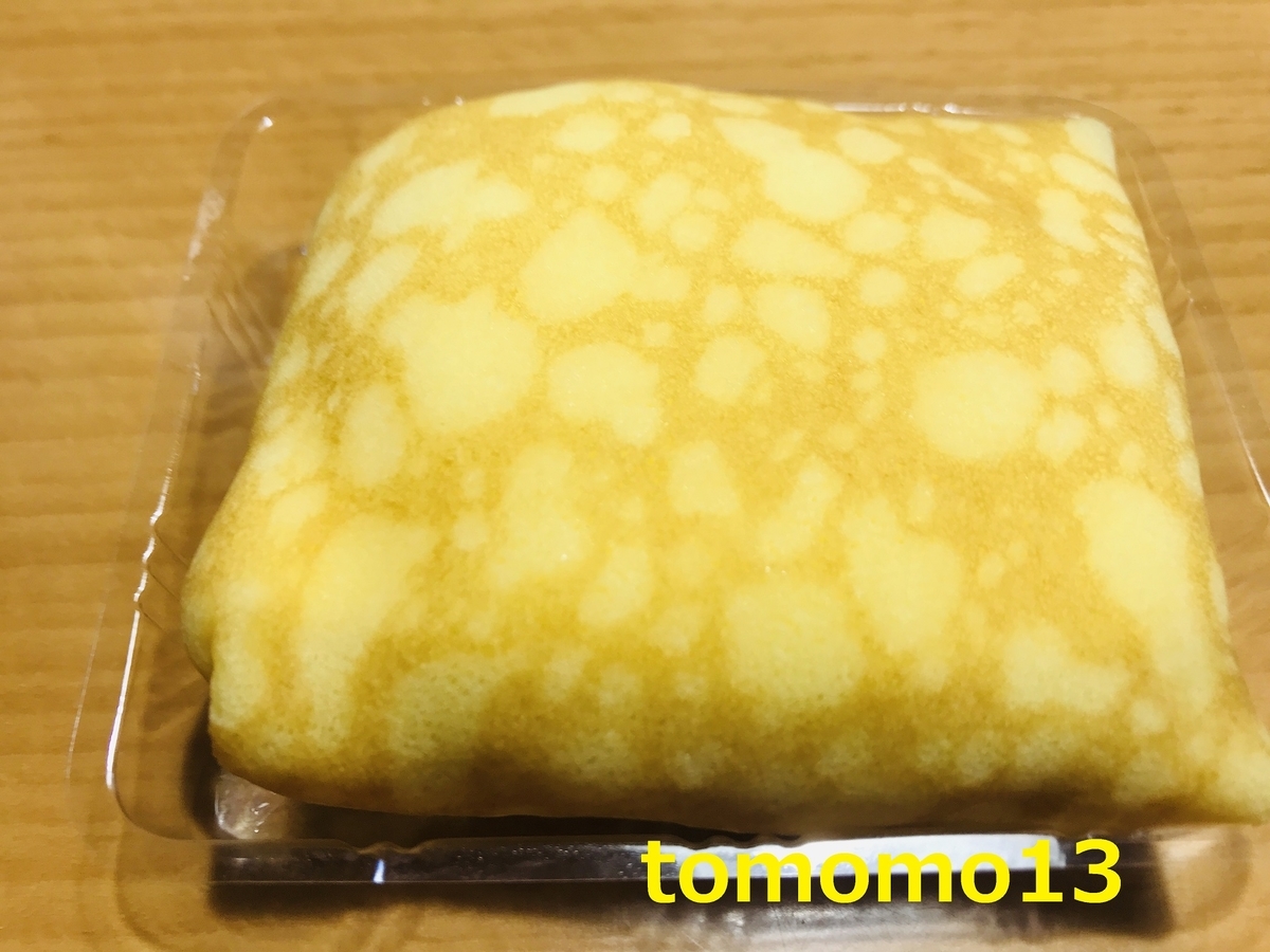 f:id:tomomo13:20200130235217j:plain