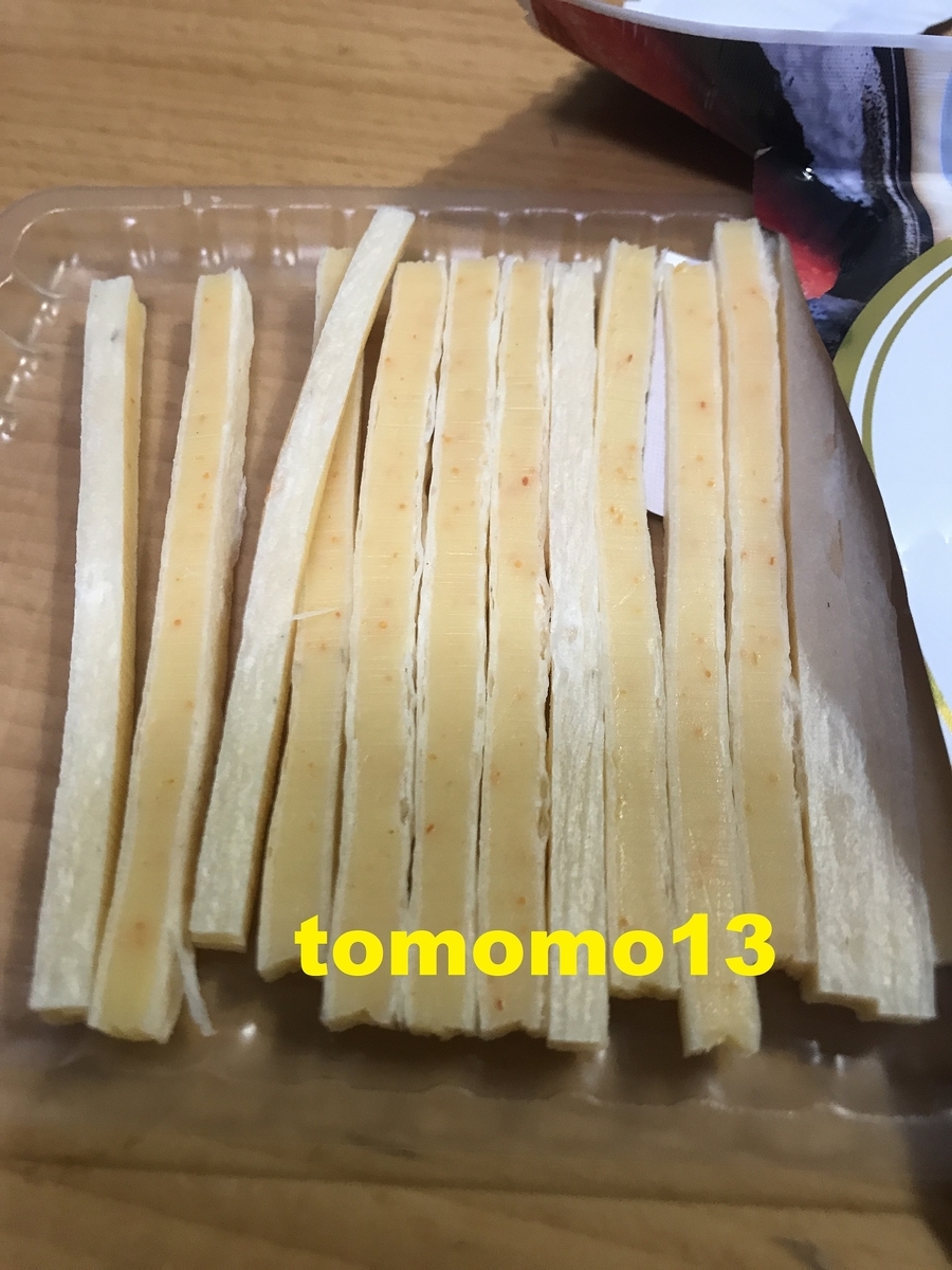 f:id:tomomo13:20200203233826j:plain