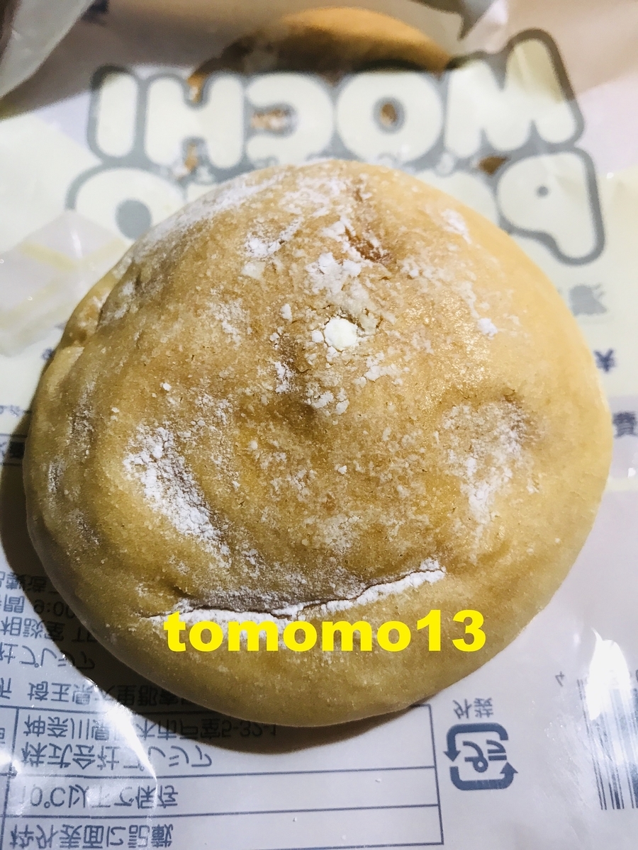 f:id:tomomo13:20200207001623j:plain