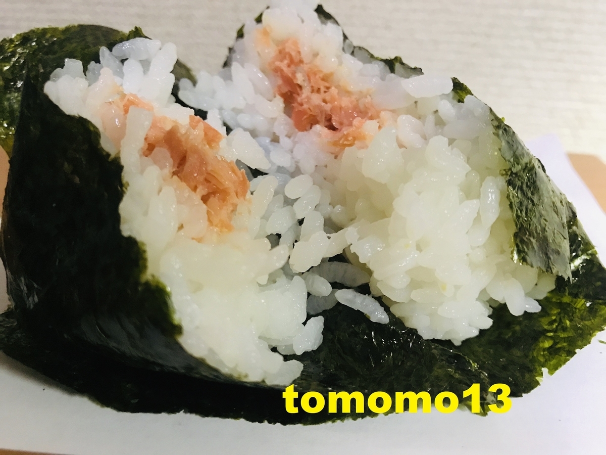 f:id:tomomo13:20200208235709j:plain