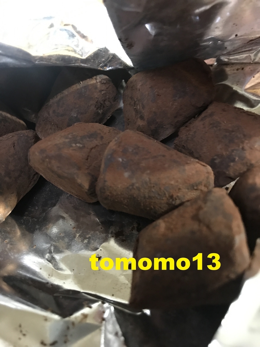 f:id:tomomo13:20200215233153j:plain