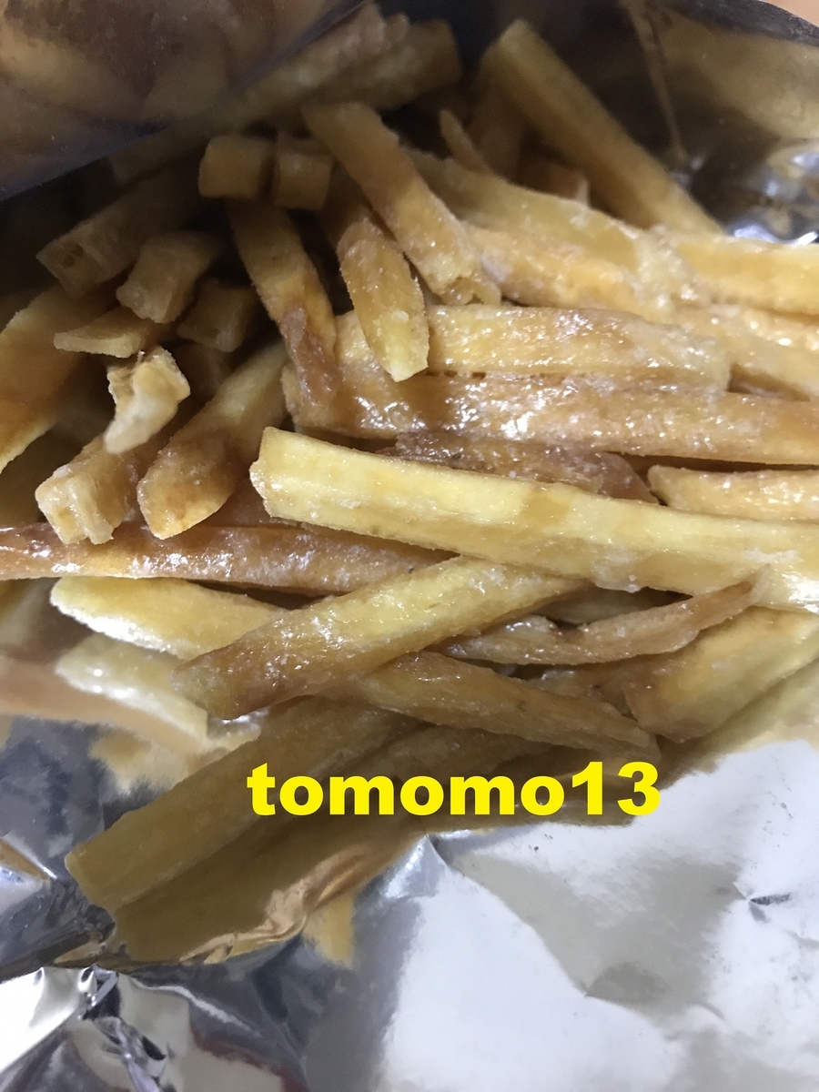 f:id:tomomo13:20200216231414j:plain