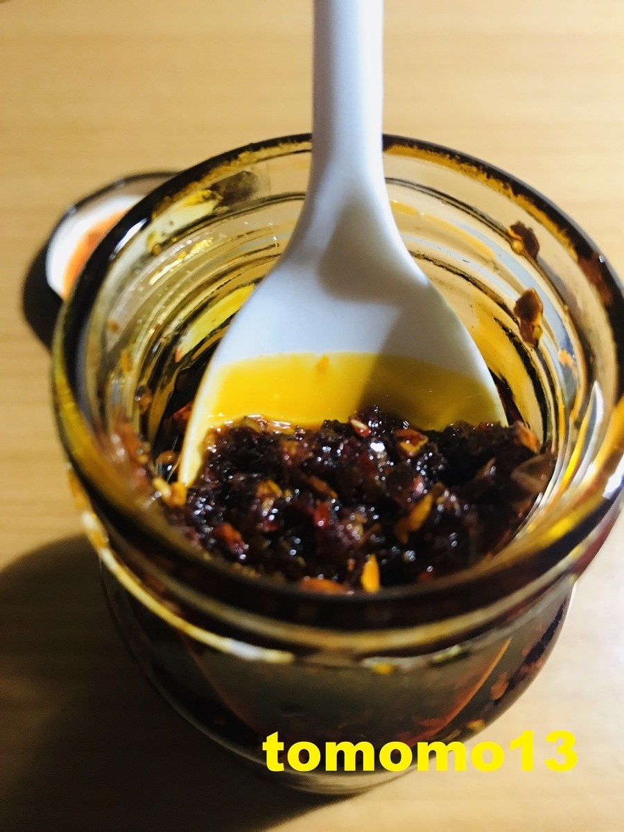 f:id:tomomo13:20200218231744j:plain