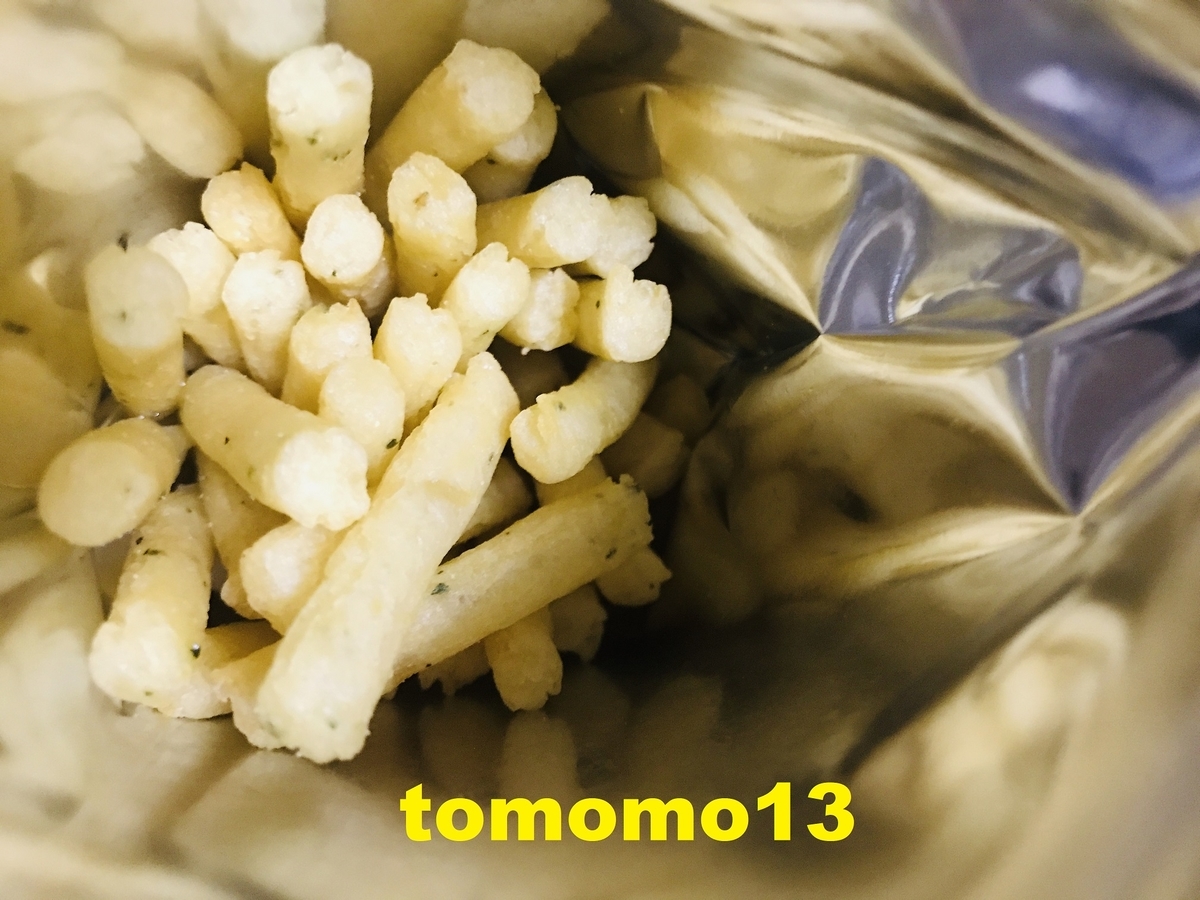 f:id:tomomo13:20200221233748j:plain