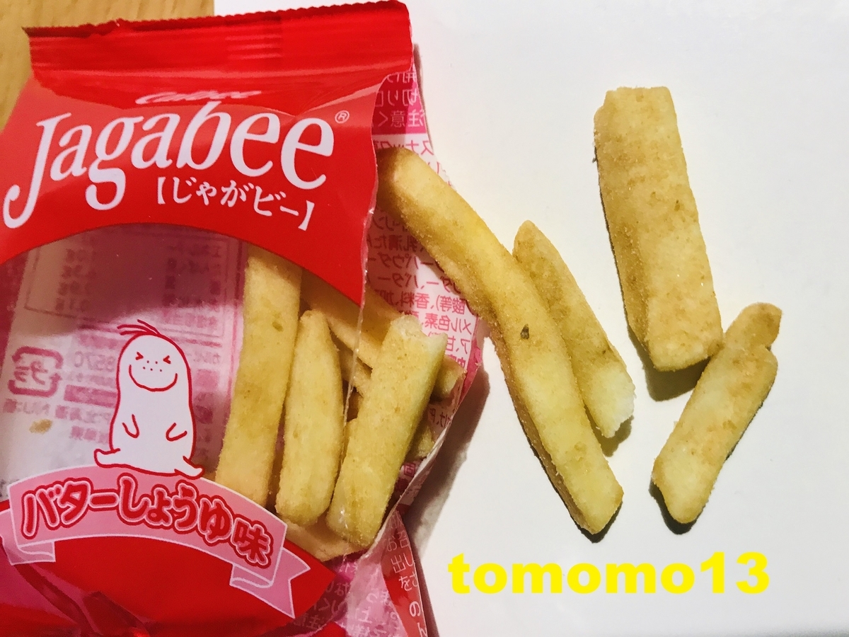 f:id:tomomo13:20200222215241j:plain