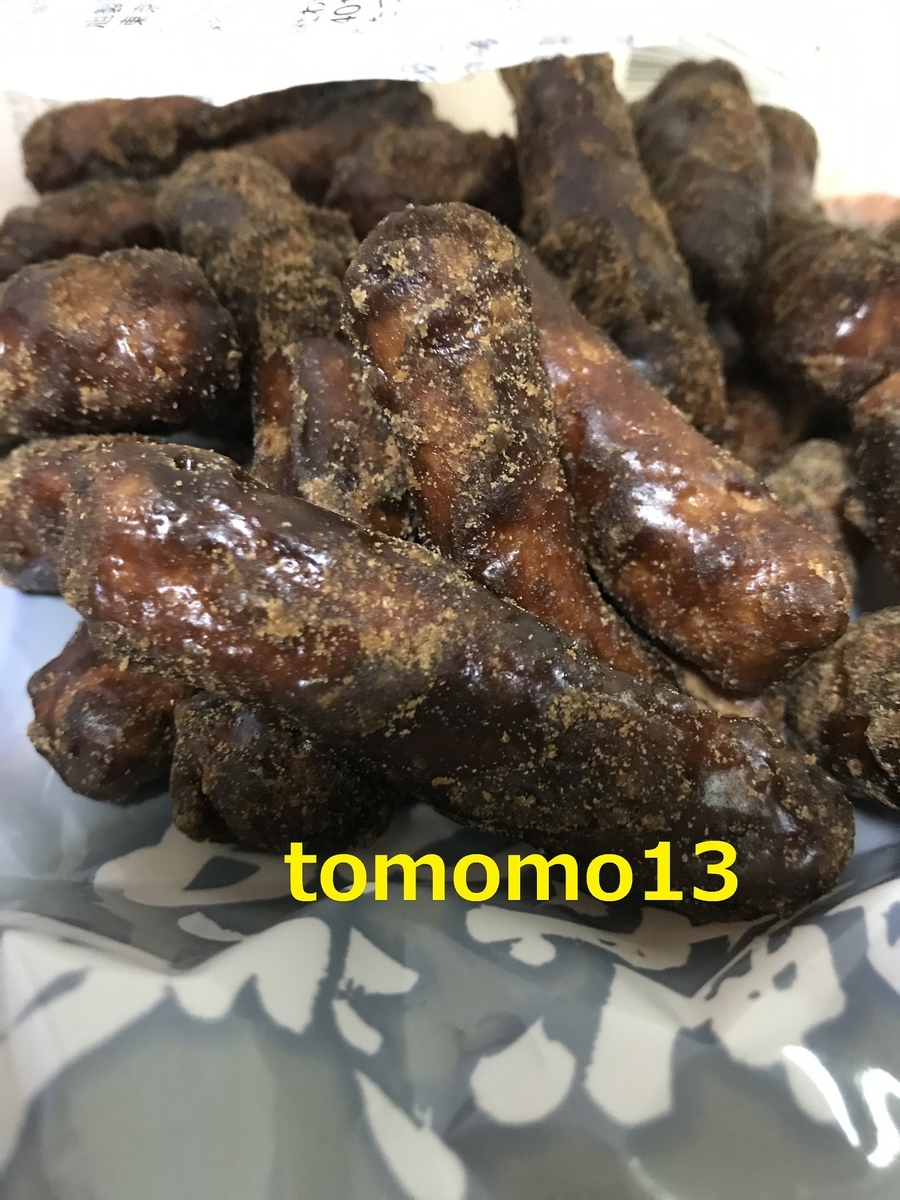 f:id:tomomo13:20200306215848j:plain