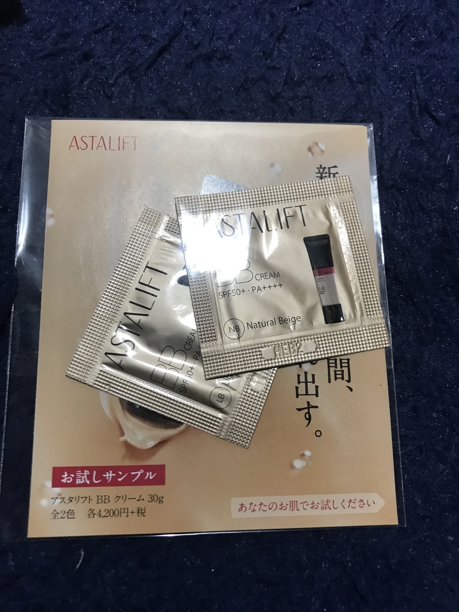 f:id:tomomo13:20200311232941j:plain