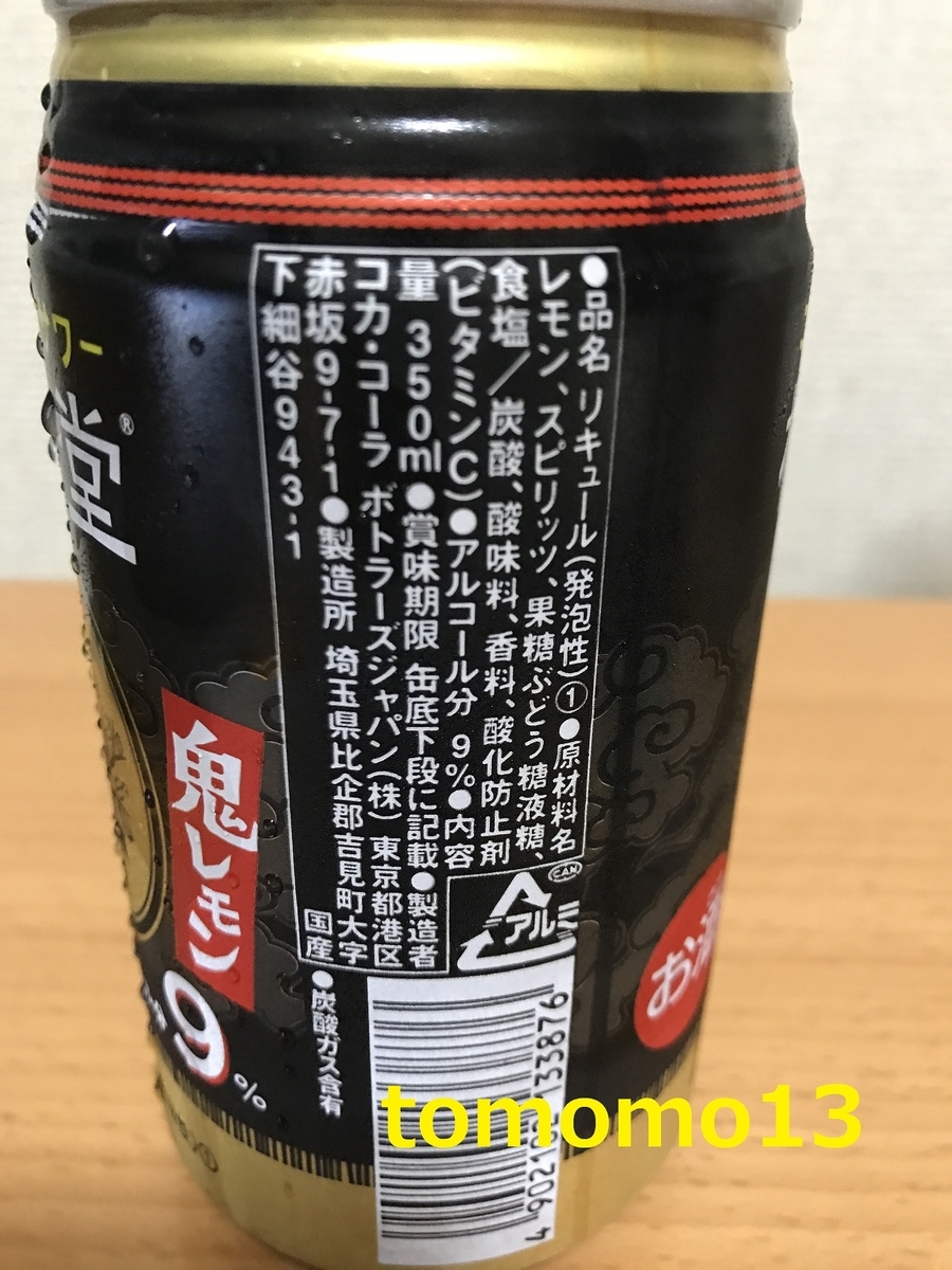 f:id:tomomo13:20200312203221j:plain f:id:tomomo13:20200312203221j:plain