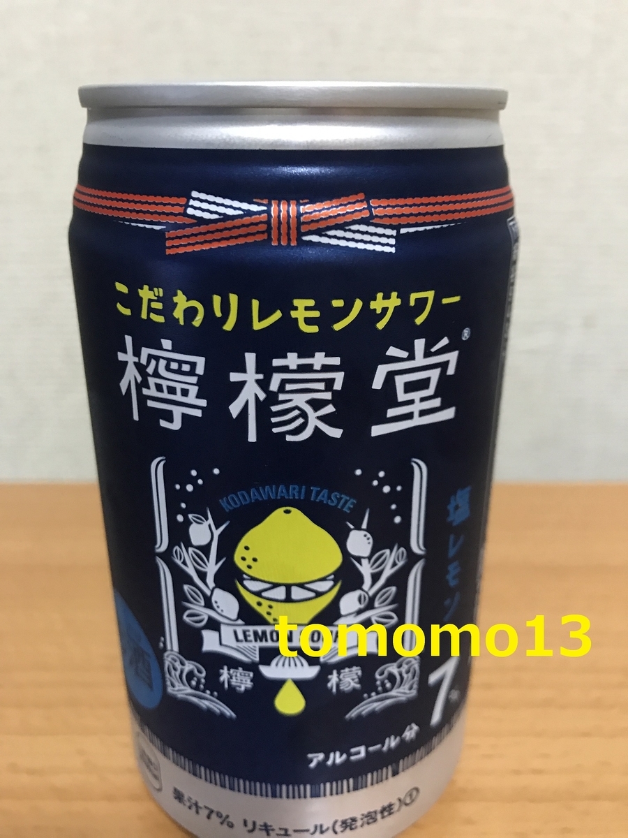 f:id:tomomo13:20200312204631j:plain