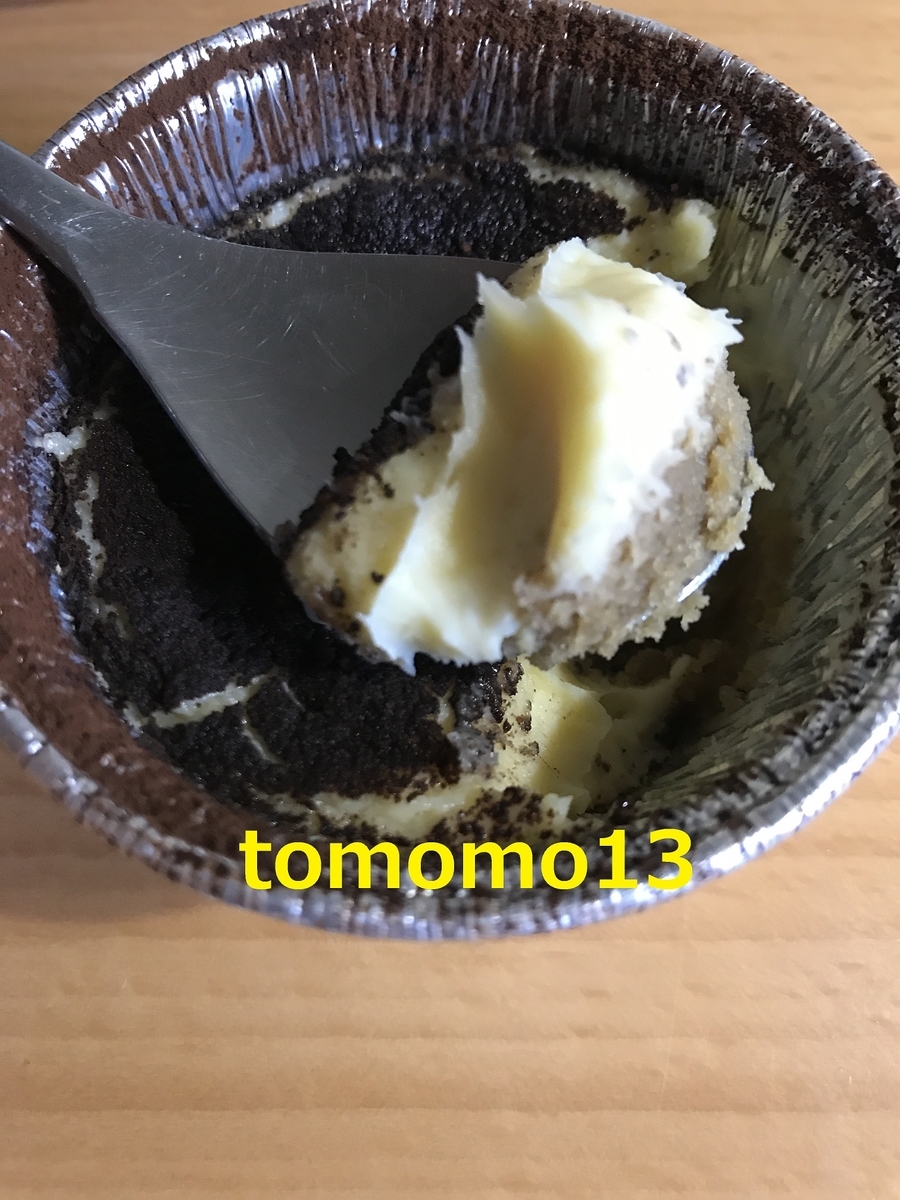 f:id:tomomo13:20200320000205j:plain