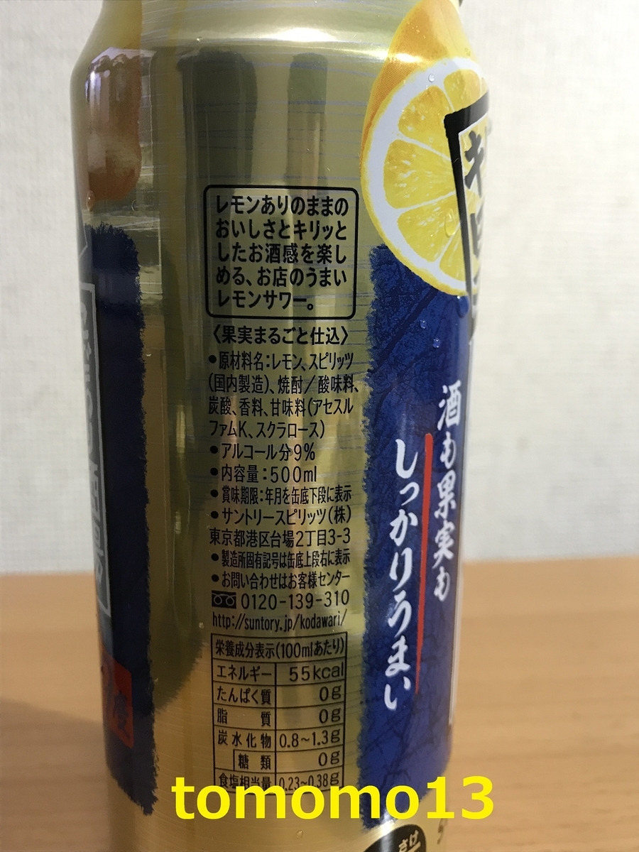 f:id:tomomo13:20200320222648j:plain f:id:tomomo13:20200320222648j:plain