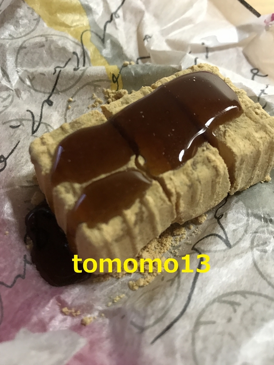 f:id:tomomo13:20200403235517j:plain f:id:tomomo13:20200403235517j:plain