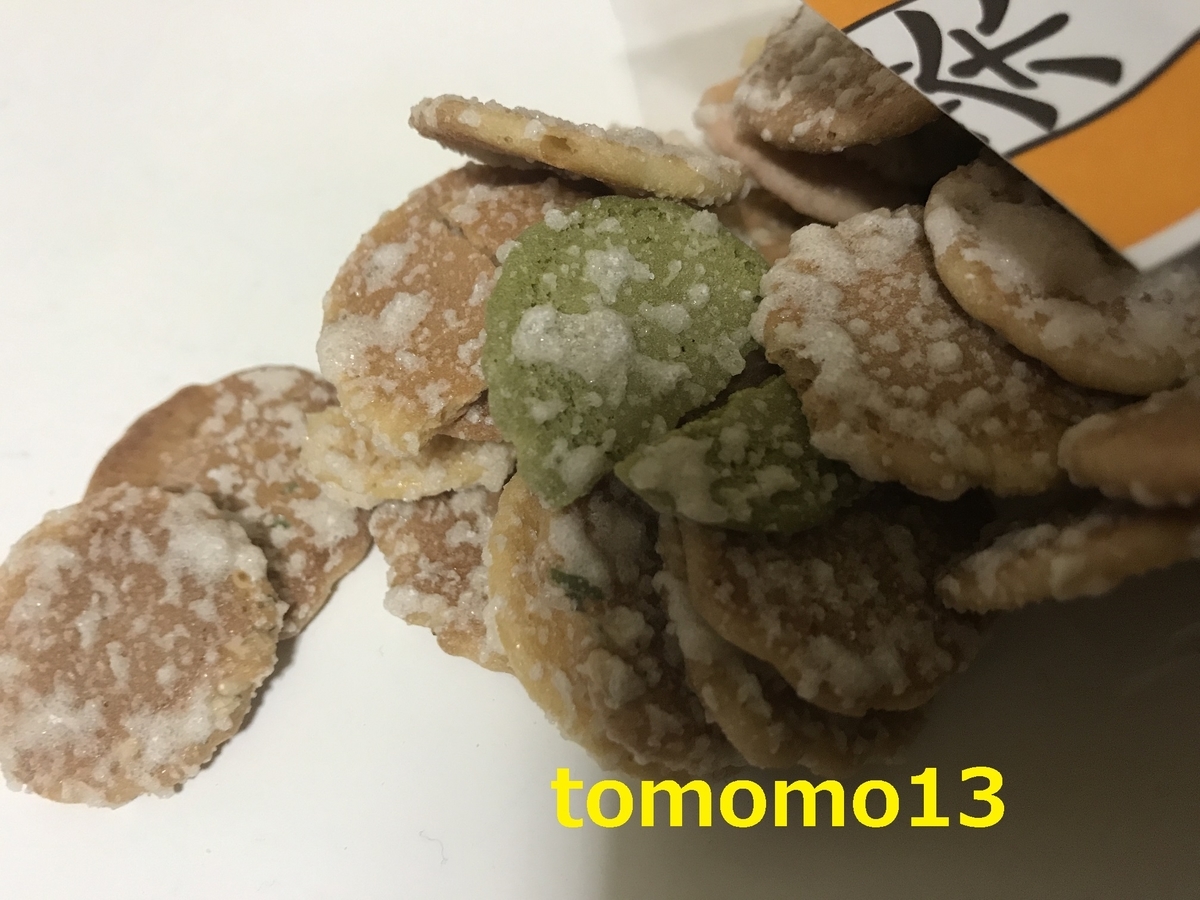 f:id:tomomo13:20200404234849j:plain