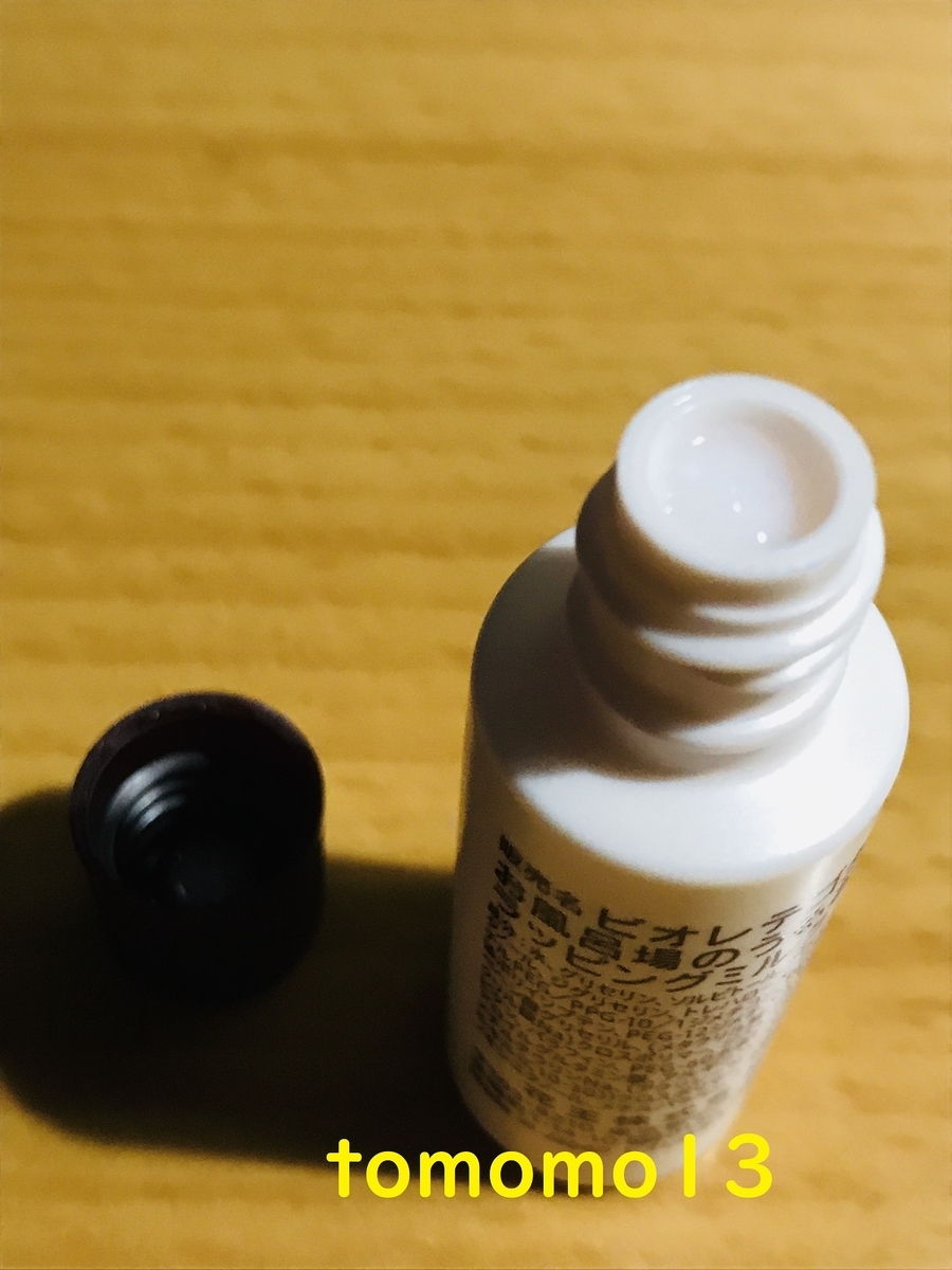 f:id:tomomo13:20200417232229j:plain