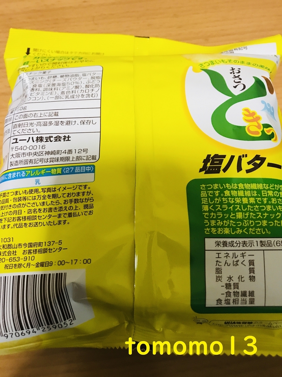 f:id:tomomo13:20200420233533j:plain f:id:tomomo13:20200420233533j:plain