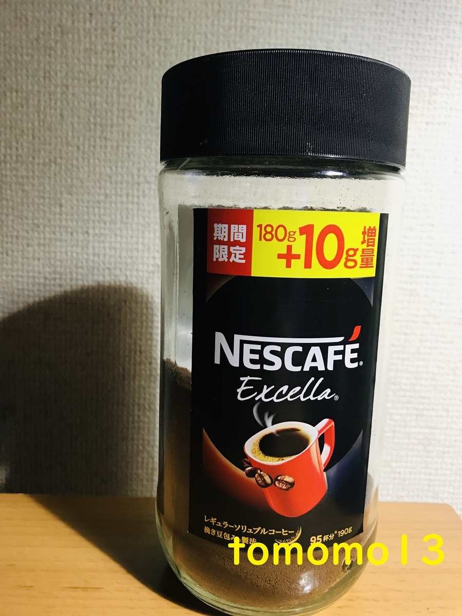 f:id:tomomo13:20200423234304j:plain