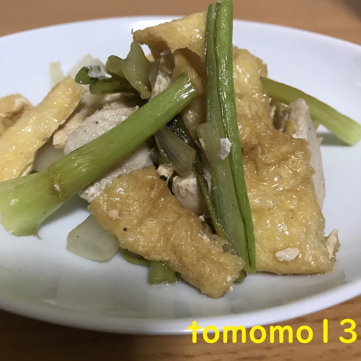 f:id:tomomo13:20200501235503j:plain