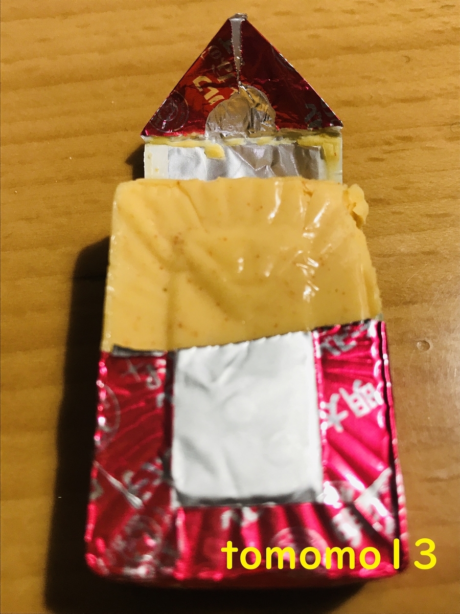 f:id:tomomo13:20200502231820j:plain