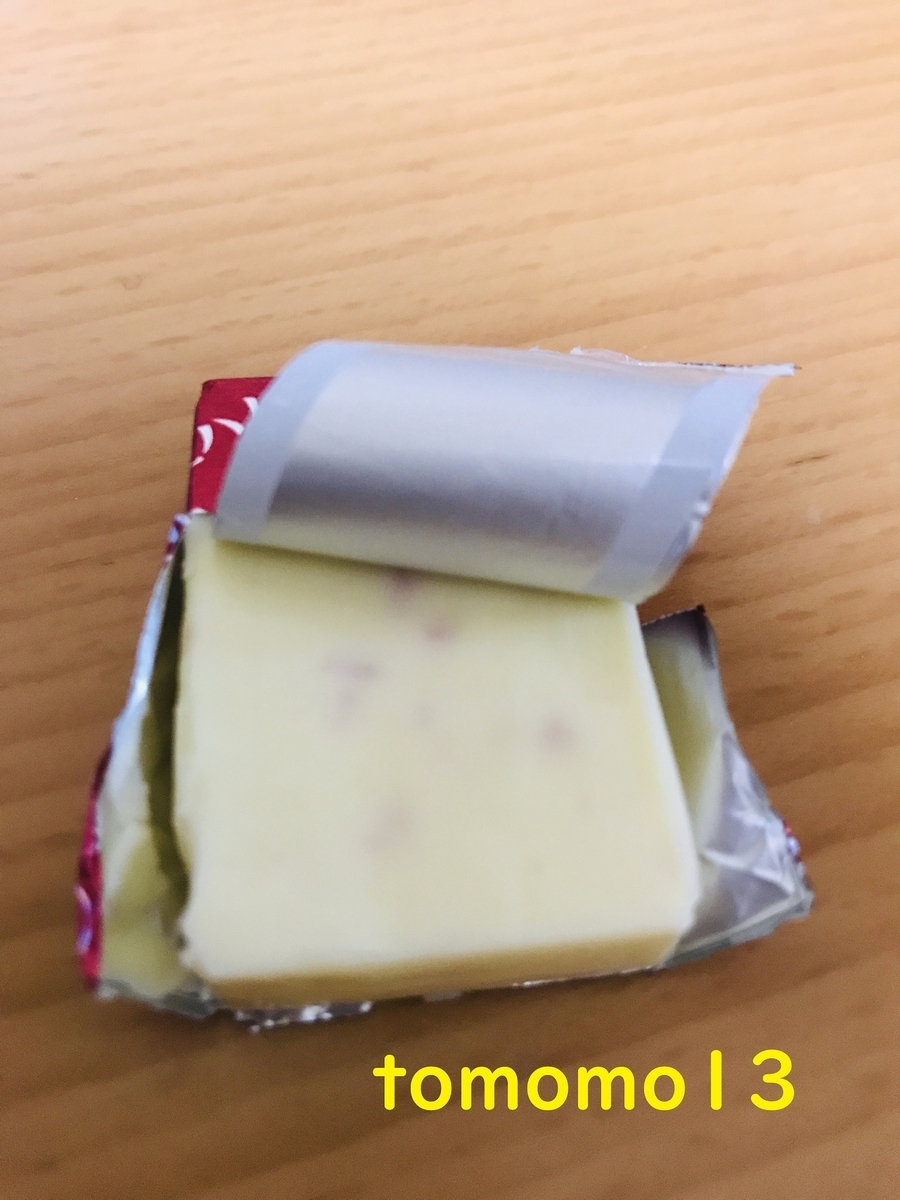 f:id:tomomo13:20200505235617j:plain f:id:tomomo13:20200505235617j:plain