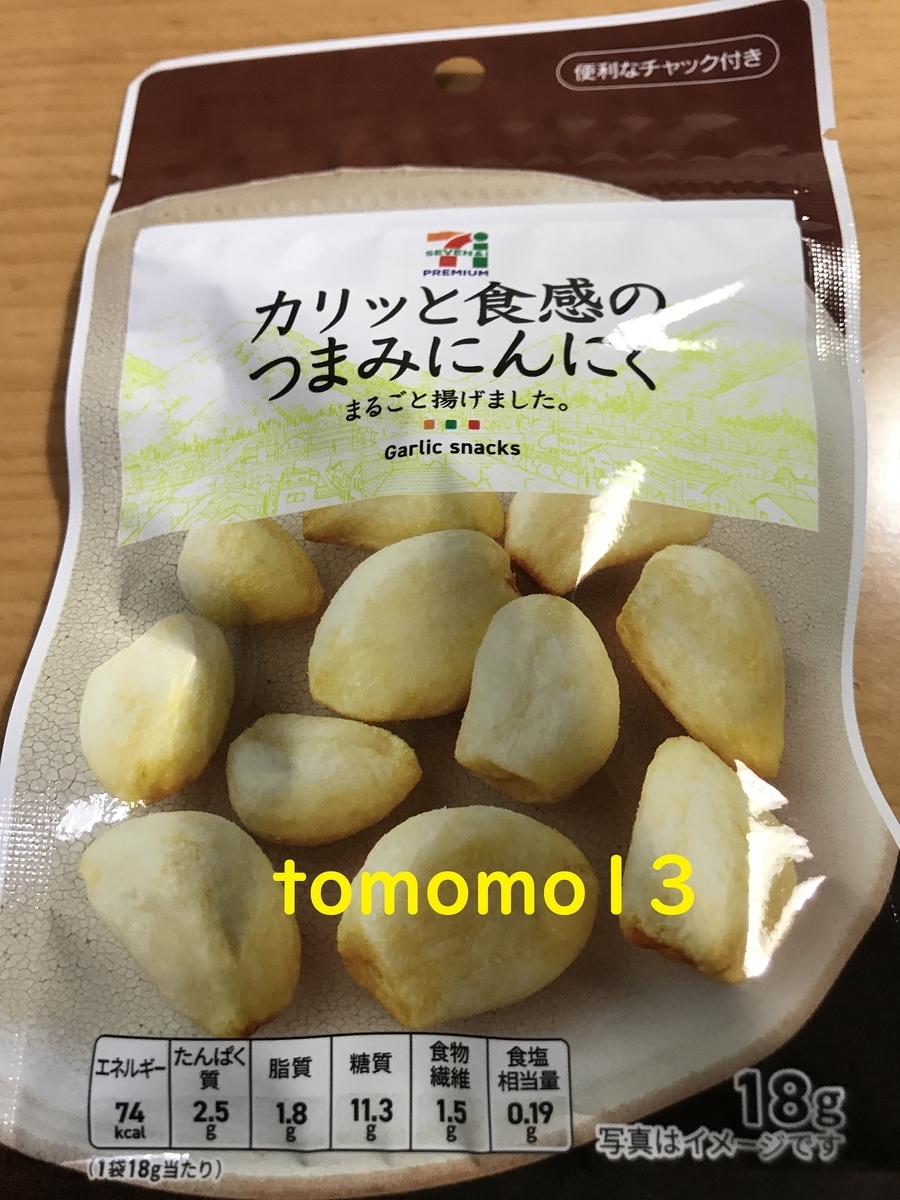 f:id:tomomo13:20200508000350j:plain f:id:tomomo13:20200508000350j:plain