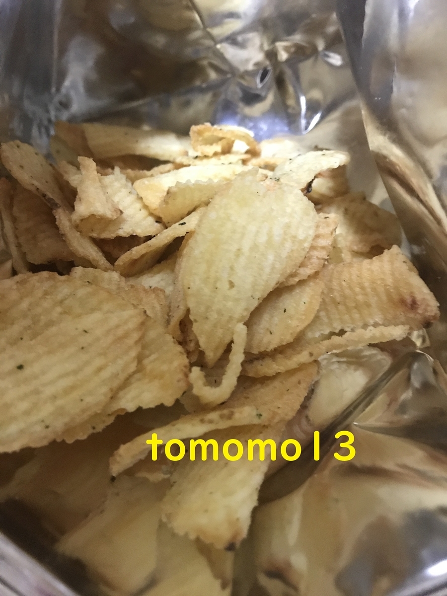 f:id:tomomo13:20200508234713j:plain