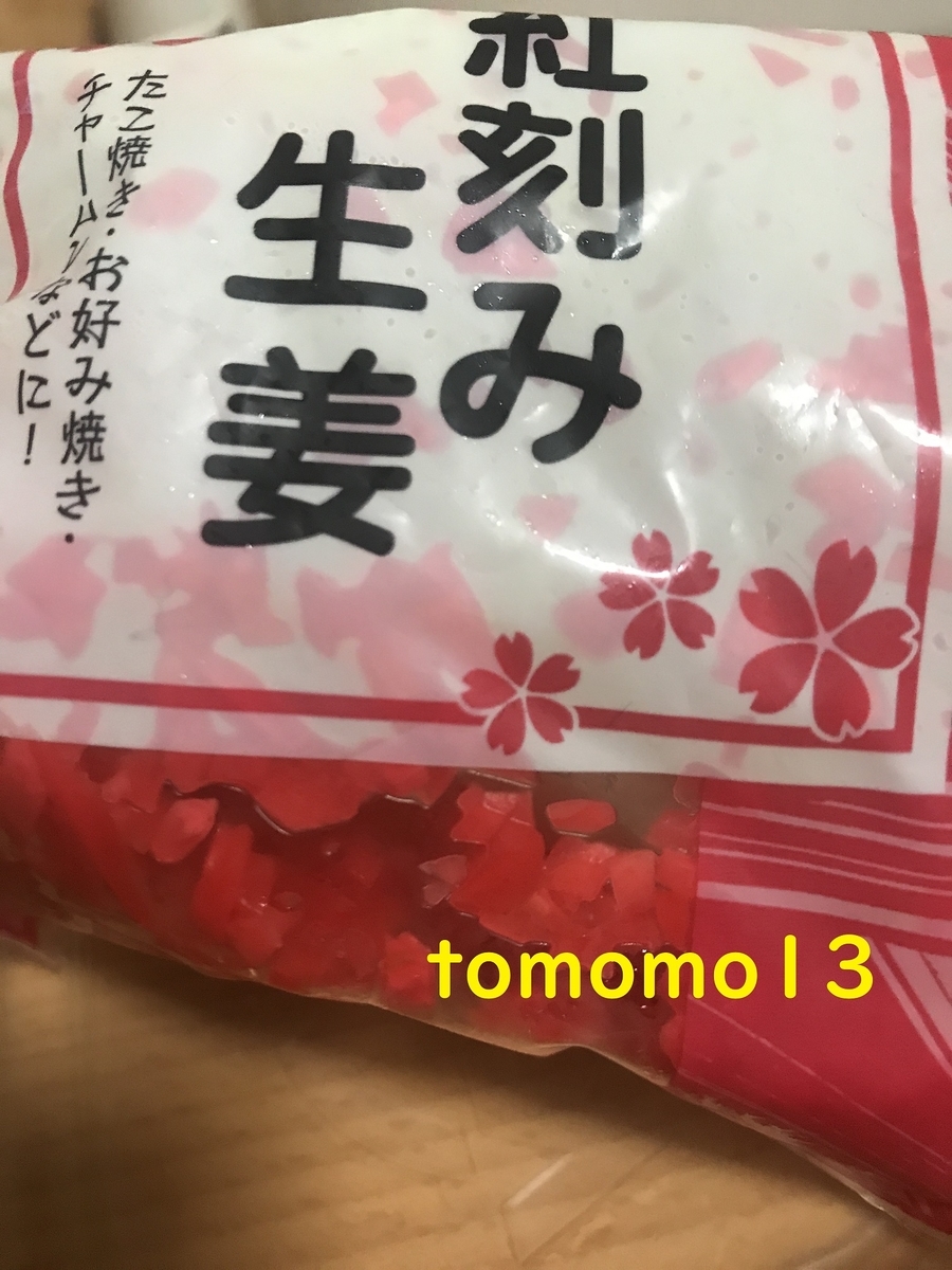 f:id:tomomo13:20200510233746j:plain f:id:tomomo13:20200510233746j:plain