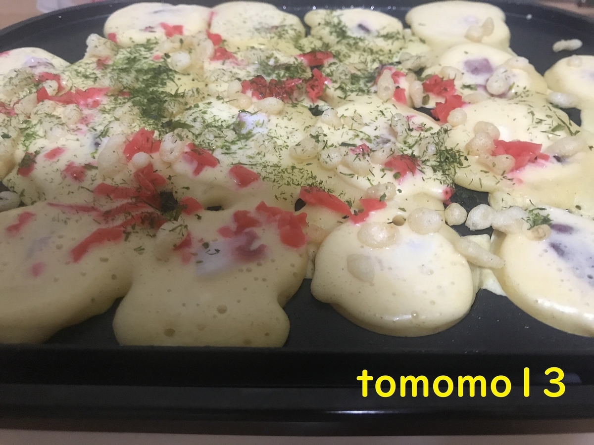 f:id:tomomo13:20200510233922j:plain f:id:tomomo13:20200510233922j:plain