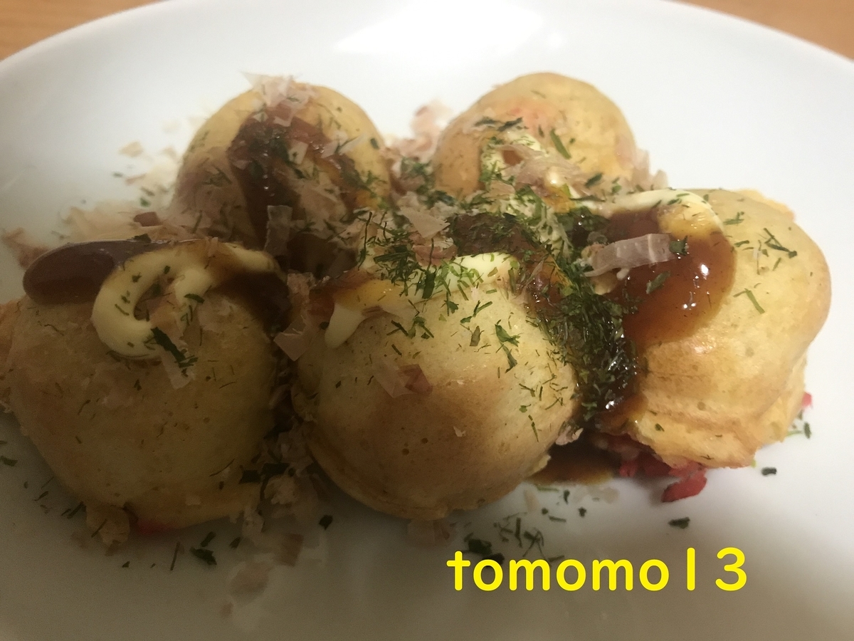 f:id:tomomo13:20200510234001j:plain f:id:tomomo13:20200510234001j:plain