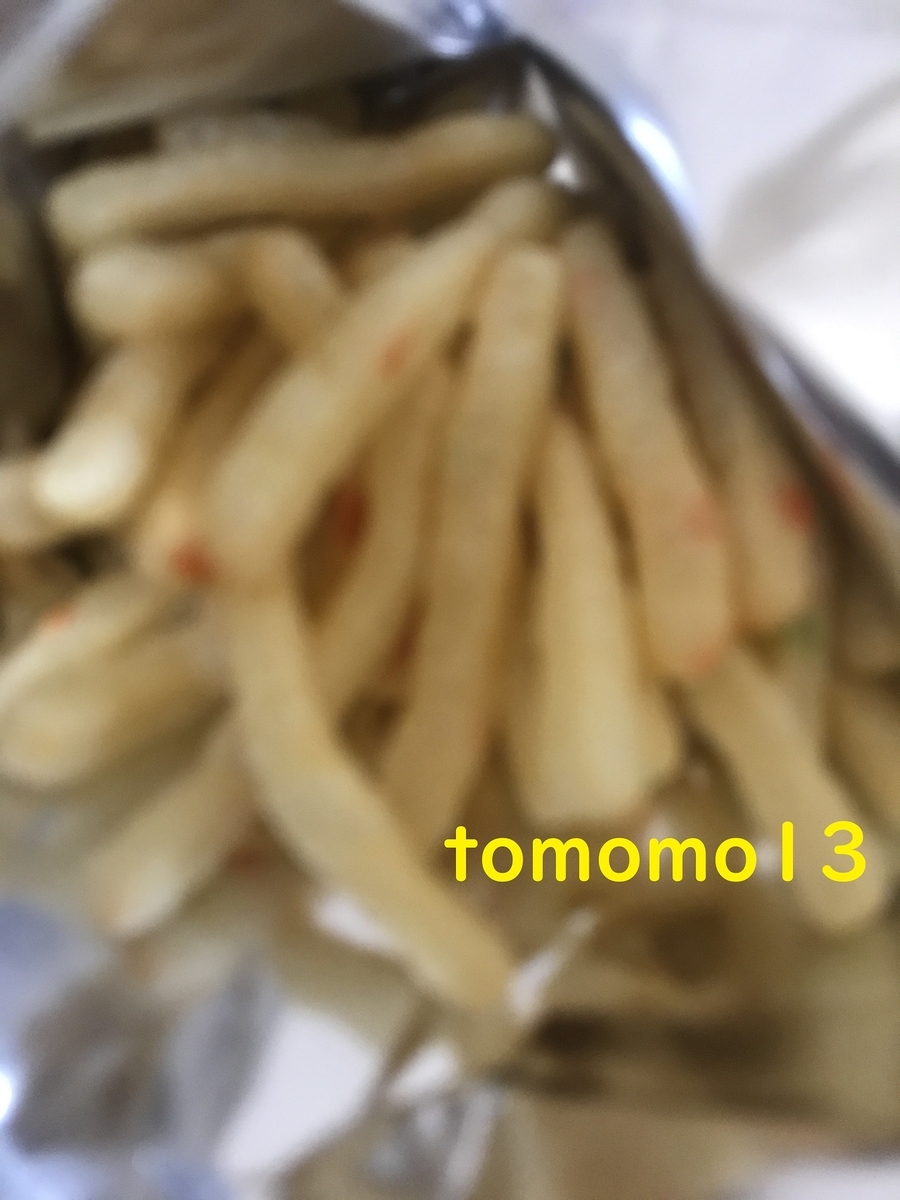f:id:tomomo13:20200511234930j:plain f:id:tomomo13:20200511234930j:plain