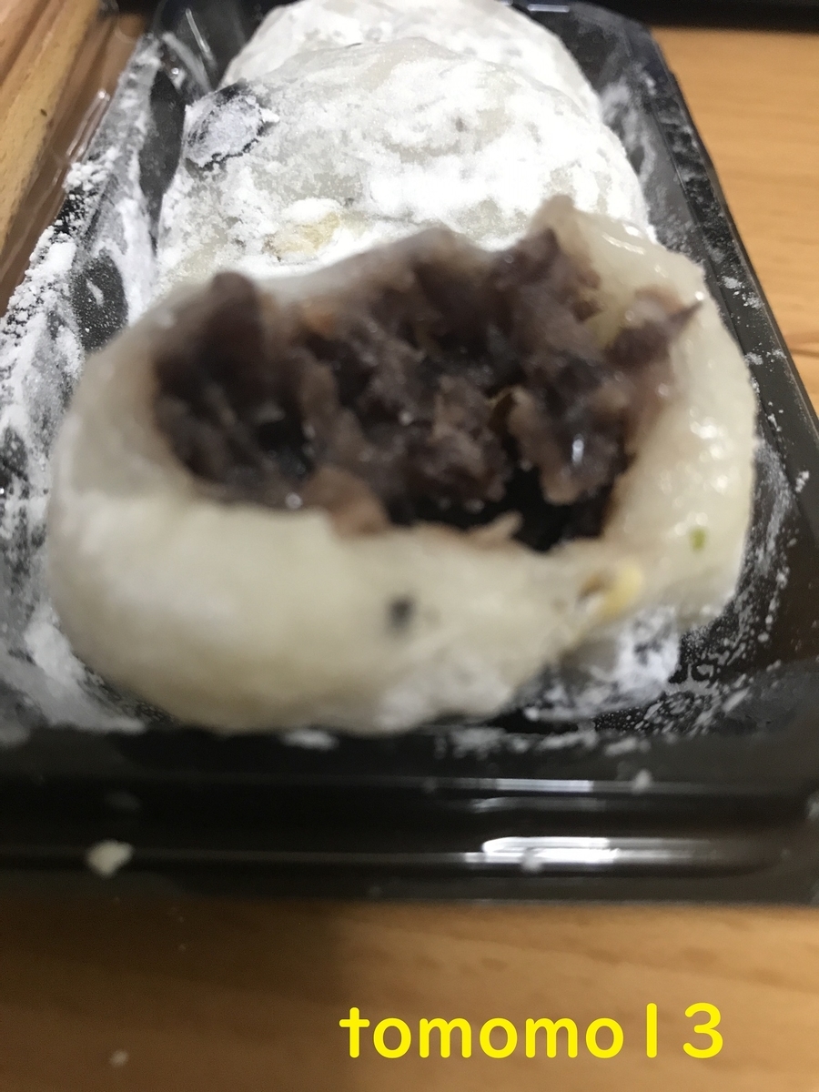 f:id:tomomo13:20200519233615j:plain