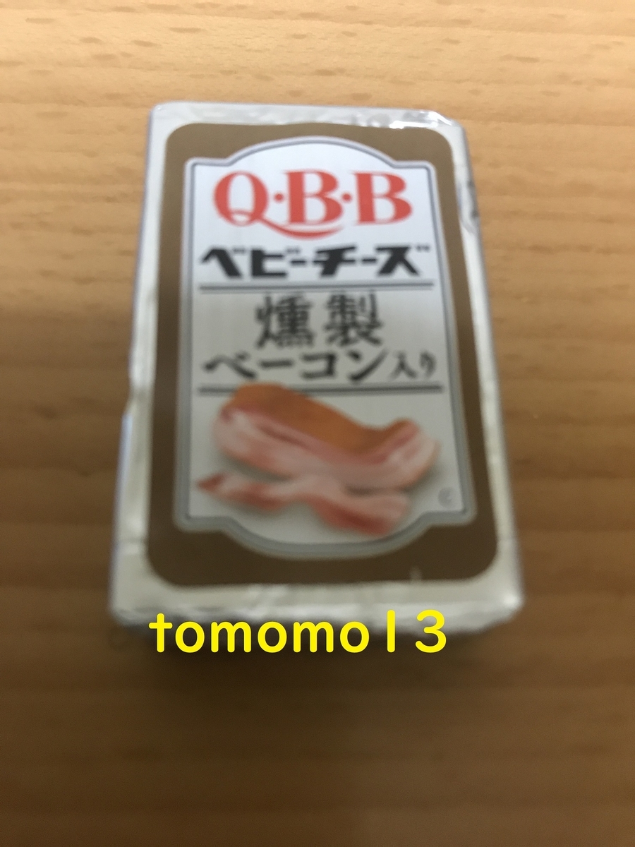 f:id:tomomo13:20200520233405j:plain