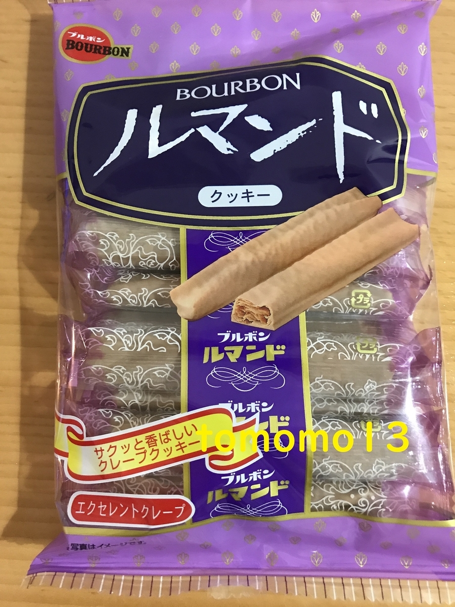 f:id:tomomo13:20200521235522j:plain f:id:tomomo13:20200521235522j:plain