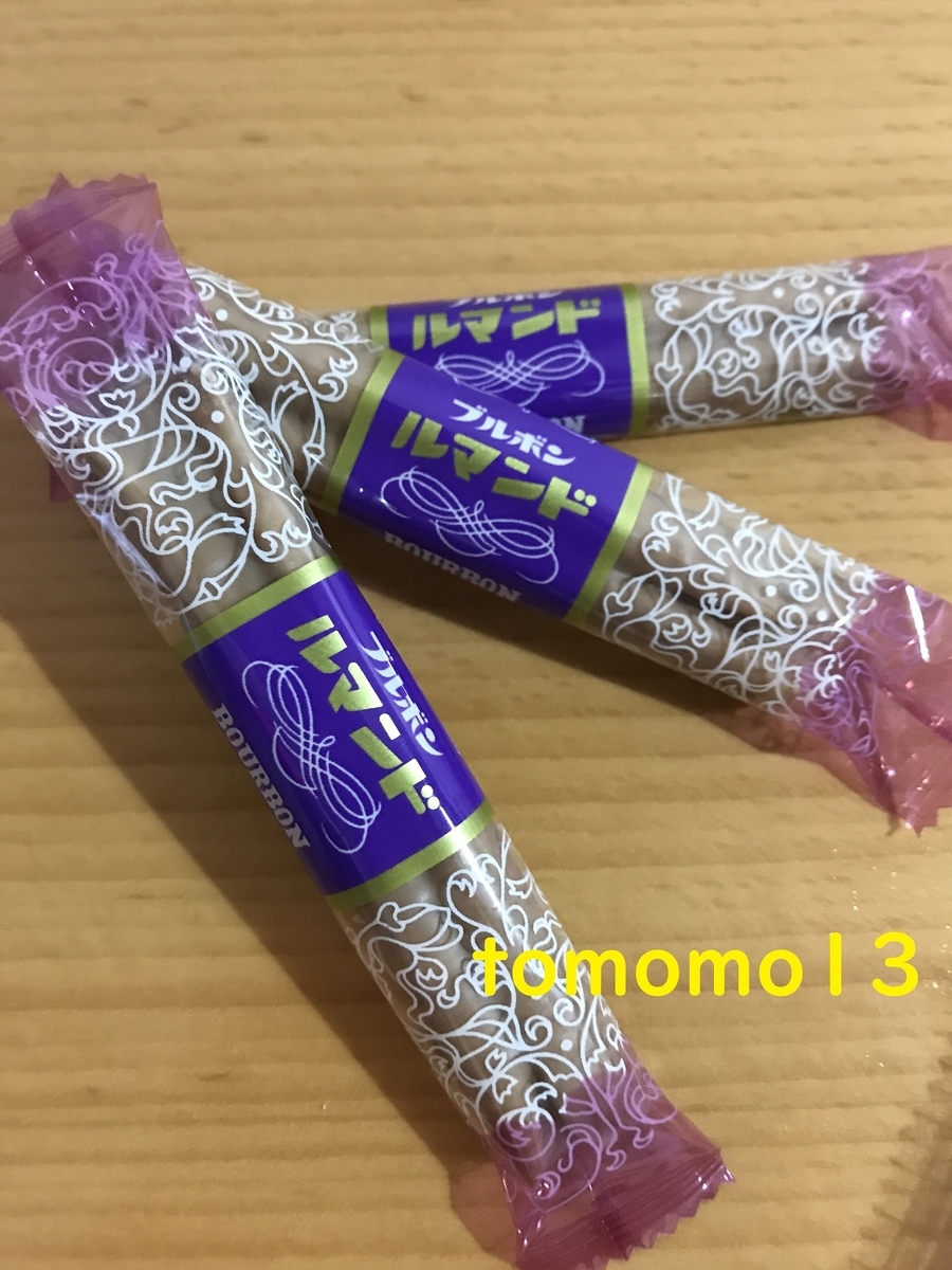 f:id:tomomo13:20200521235716j:plain f:id:tomomo13:20200521235716j:plain