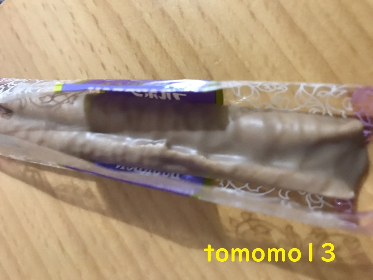 f:id:tomomo13:20200521235803j:plain f:id:tomomo13:20200521235803j:plain