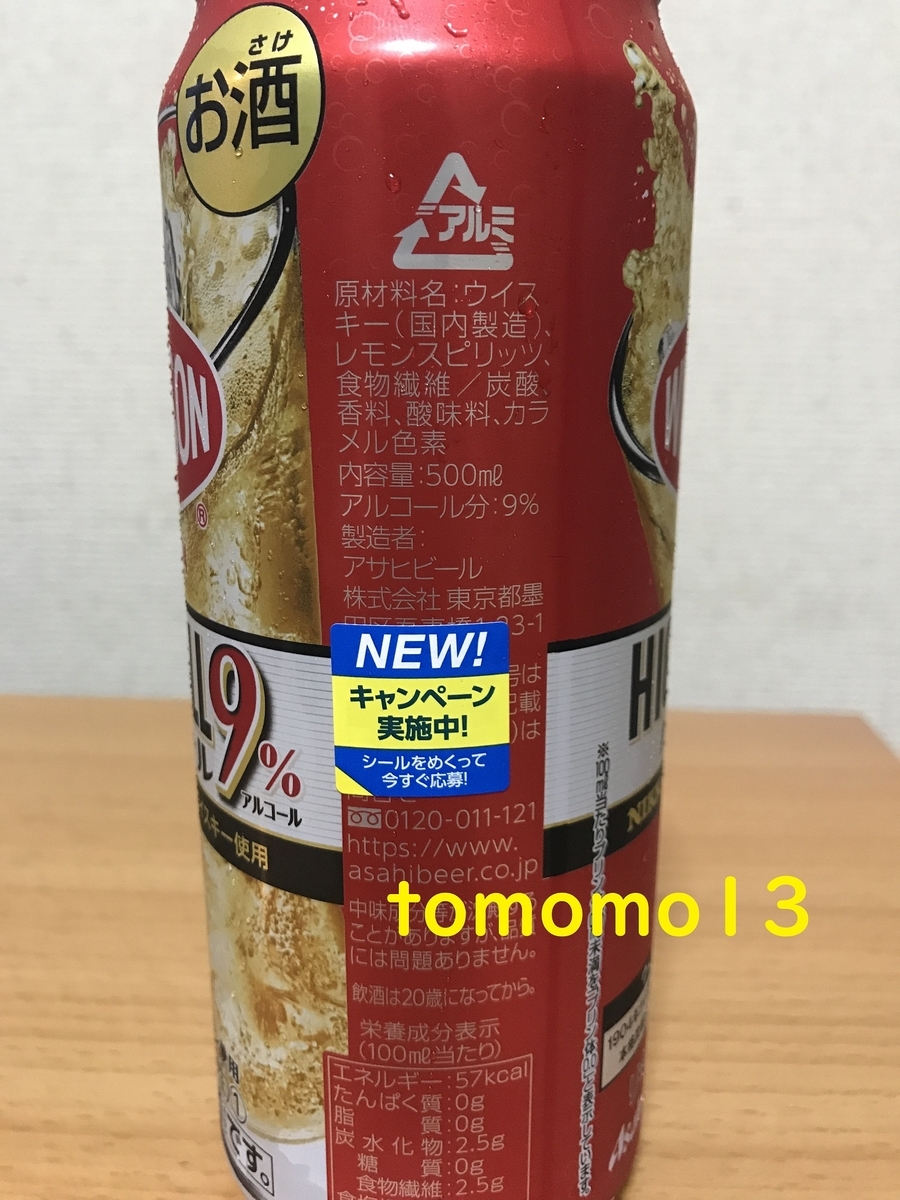 f:id:tomomo13:20200524225250j:plain f:id:tomomo13:20200524225250j:plain